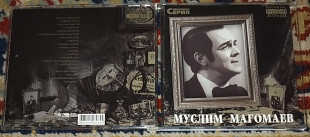 Муслим Магомаев 2002 (Russia) NM