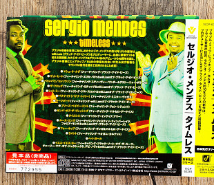 Sergio Mendes - Timeless (Японія)