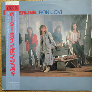 Bon Jovi Borderline Japan first press vinyl