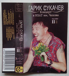 Гарик Сукачев - Концерт В МХАТ им. Чехова Часть II