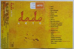 Dado – Лето