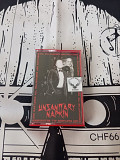Unsanitary Napkin - All Billionaires Are Bastards (cs, 2024)