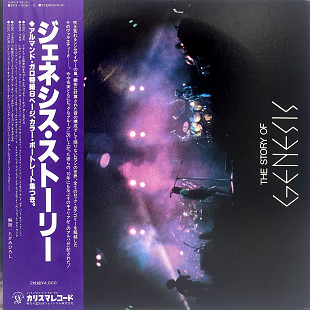 Genesis - The Story Of Genesis (Japenese Edition) 1978, Vinyl
