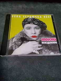 VERA SERDUCHKA BEST 2CD