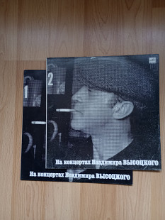 2LP На концертах Владимира Высоцкого