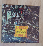 Фирменный диск Disco dance 2, Romania, 2LP