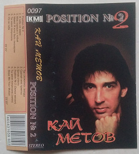 Кай Метов - Position №2 = Вторая Позиция