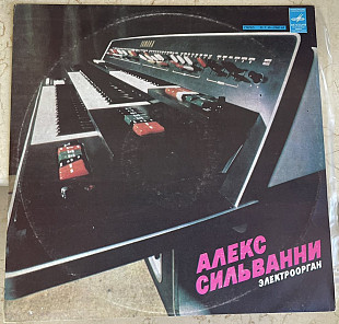 Alex Silvanni – Exitos Al Organo - Алекс Сильванни – Электроорган LP