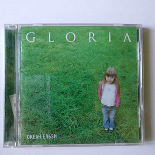 Океан Ельзи – Gloria