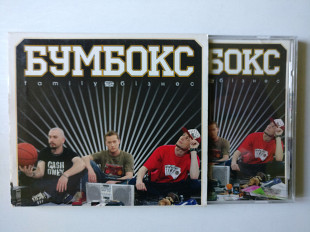 Бумбокс – Family Бізнес
