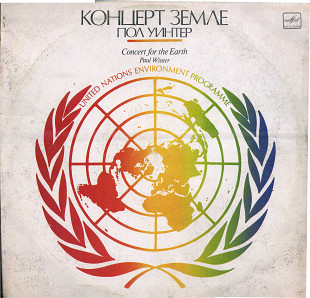 ПОЛ УИНТЕР - КОНЦЕРТ ЗЕМЛЕ С60 24669_70 USSR USA 1985