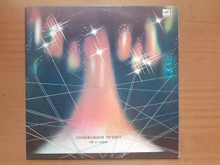 Виниловая пластинка LP Танцевальная Музыка 30-х Годов (НОВАЯ)