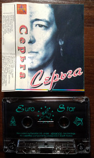 Серьга – Серьга