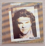 Meat Loaf Blind before i stop
