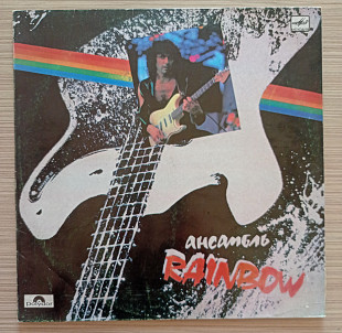 Rainbow (the Best) ТСГ