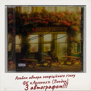 Новий фірмовий CD: Louis Dunford – Be Lucky (для фанів лондонського Арсеналу)