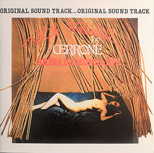 Cerrone – Brigade Mondaine - Vice Squad
