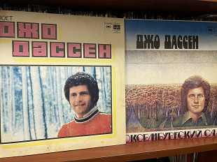 Джо Дассен 1, 2