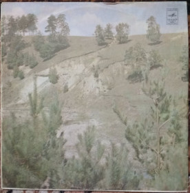 Оркестр Рея Нобла – Полночь, звезды и вы (1977, Мелодия М60 39991, Моно, АЗГ)
