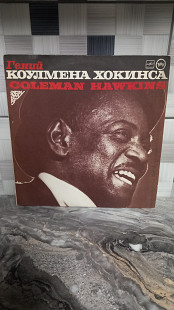 Гений Коулмена Хокинса