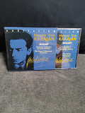 Herbert Von Karajan MOZART
