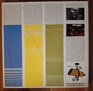 Anthony Braxton - Composition 98 2 LP NM/NM-
