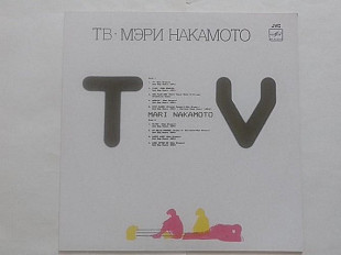 Мэри Накамото ТВ