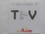 Мэри Накамото ТВ