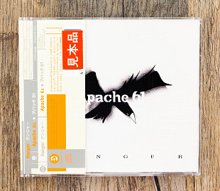 Apache 61 - Danger (Японія)