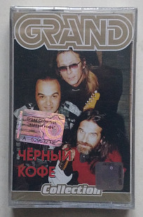 Чёрный Кофе – Grand Collection нова запакована