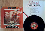 ZZ TOP DEGUELLO ( WB HS 3361 ) 1979 US