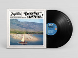 Jugoton Bossa nova – Brazilian wave in Yugoslavia 1963-1983