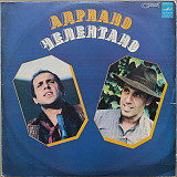 Adriano Celentano - Soli