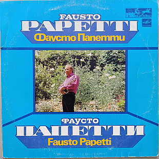 Fausto Papetti - Primo Amore