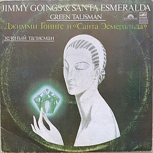 Jimmy Goings & Santa Esmeralda - Green Talisman