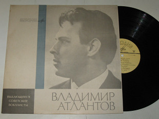 Пластинка Владимир Атлантов – III Международный конкурс им. П. И. Чайковского / Верди, Бизе (1967)
