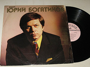 Пластинка Юрий Богатиков - РЕКА МОЯ * Два кольори * Мелодия * Слова в ночи * Какое счастье (1974) Ех
