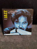 JAZZ С АЛЕКСЕЕМ КОГАНОМ VIL.1 ДЖАЗОВЫЕ ИСТОРИИ 2 CD
