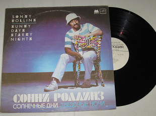 Пластинка Сонни Роллинз - СОЛНЕЧНЫЕ ДНИ * ЗВЕЗДНЫЕ НОЧИ * Mava Mava * Wynton / Jazz (ЛЗГ, 1987) Ех