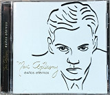 MARC ANTHONY «Éxitos Eternos» (ліцензія UA)