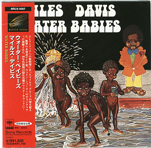 Miles Davis – Water Babies Japan NM