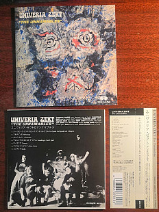 Univeria Zekt (Magma) – The Unnamables