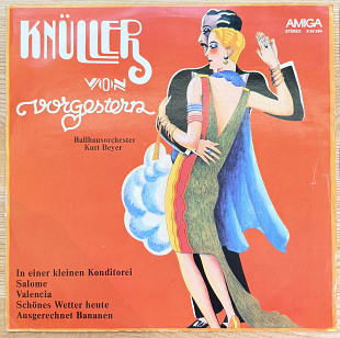 Вінілова платівка AMIGA – “Knüller von vorgestern” (1978, НДР)