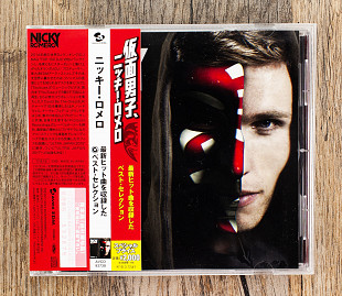 Nicky Romero - The Nicky Romero Selection - Japan Edition (Японія)