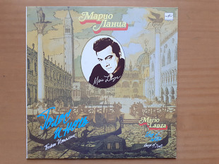 Виниловая пластинка LP Mario Lanza - Марио Ланца – Голос И Ночь (НОВАЯ)