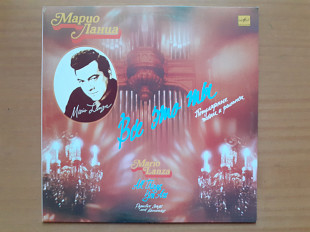 Виниловая пластинка LP Mario Lanza - Марио Ланца – Всё Это Ты (II) (НОВАЯ)
