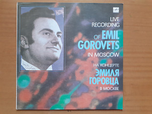 Виниловая пластинка LP Эмиль Горовец = Emil Gorovets – На Концерте Эмиля Горовца В Москве = Live Rec
