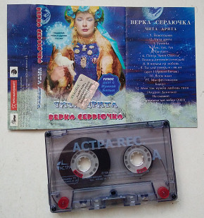 Верка Сердючка - Чита Дрита