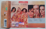 ВИА Гра - Стоп! Снято!