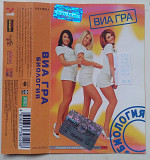 ВИА Гра - Биология